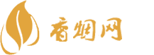 全网最低价批发香烟